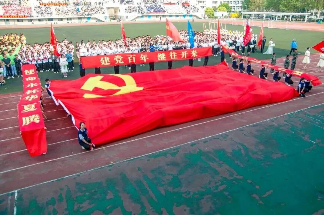 校运动会上51暗网
精彩展示